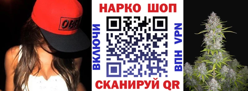 Купить закладку Звенигово Бошки Шишки  АМФ  КОКАИН  А ПВП  ГАШИШ  Меф 
