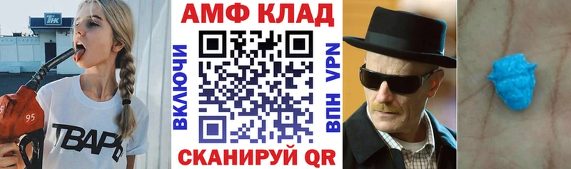 ОМГ ОМГ tor Звенигово АМФЕТАМИН Premium