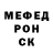 Кетамин VHQ Svetlana Grinstein