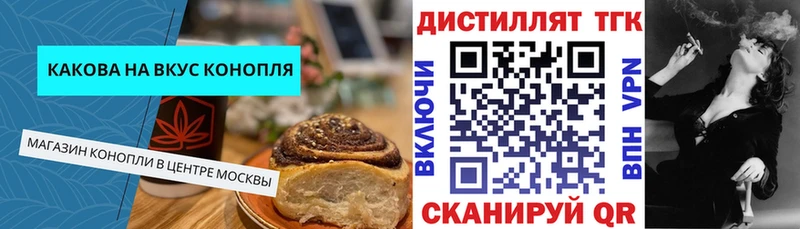 купить   Звенигово  дарк нет клад  Cannafood конопля 