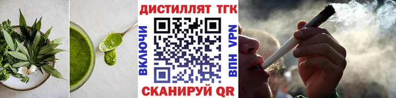 Cannafood марихуана Звенигово