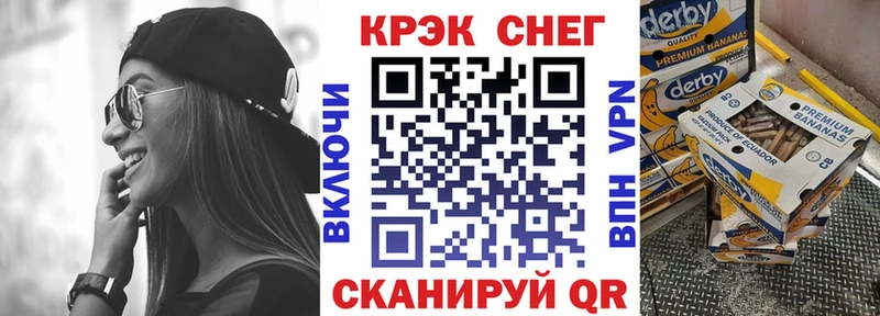 COCAIN FishScale Звенигово