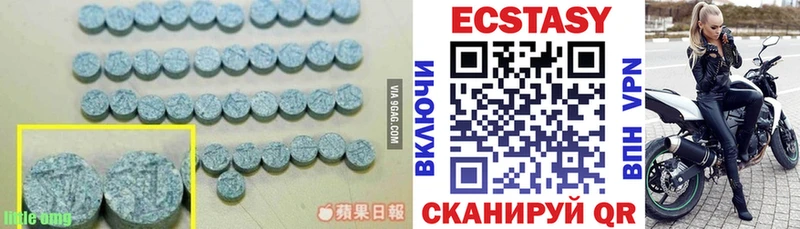 Экстази 250 мг  Звенигово 