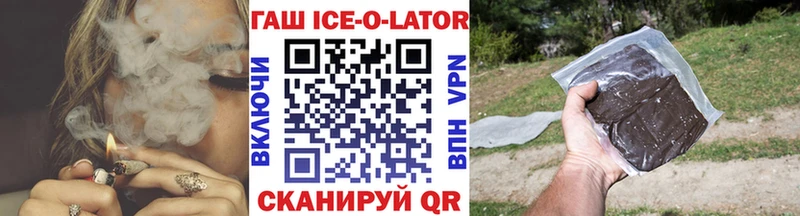 мега зеркало  Звенигово  Гашиш hashish 