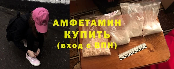 кокаин премиум Армянск