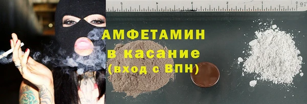 кокаин премиум Армянск