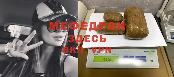 кокаин премиум Армянск