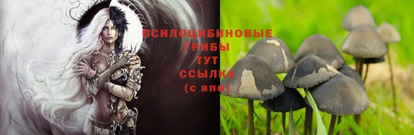 кокаин премиум Армянск