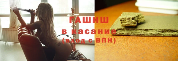 кокаин премиум Армянск