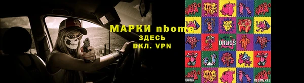 соль курить ск Аркадак