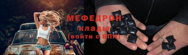 кокаин премиум Армянск