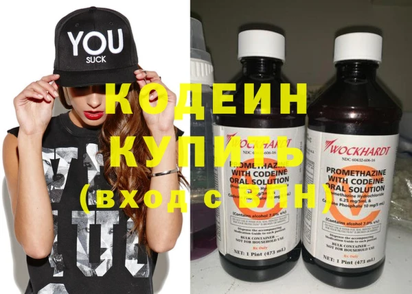 кокаин VHQ Железноводск