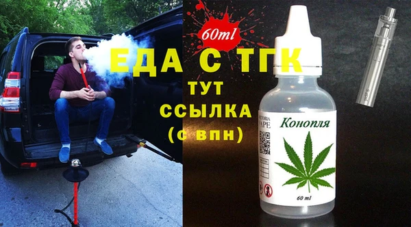 кокаин премиум Армянск