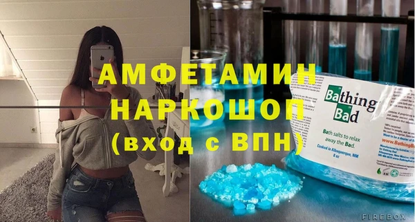 кокаин премиум Армянск