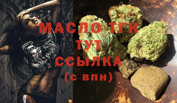 соль курить ск Аркадак
