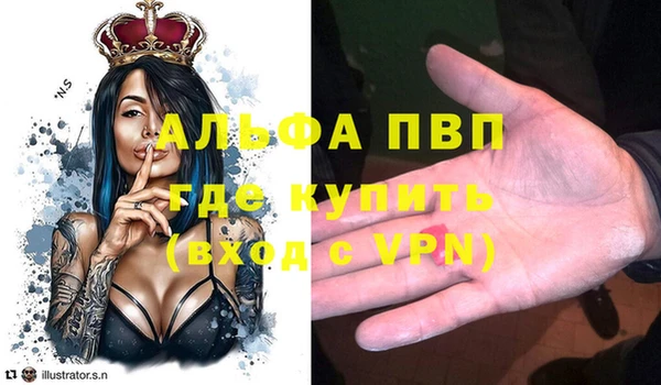соль курить ск Аркадак
