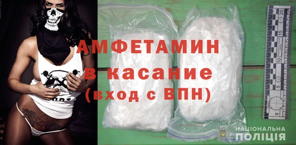 кокаин премиум Армянск