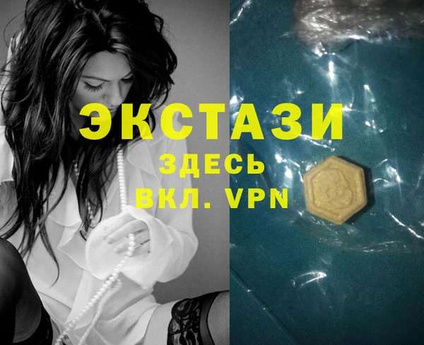 MESCALINE Железногорск-Илимский