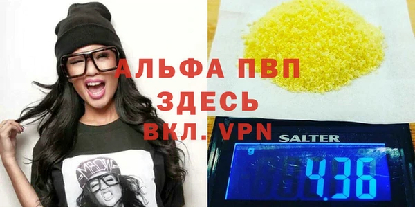 соль курить ск Аркадак
