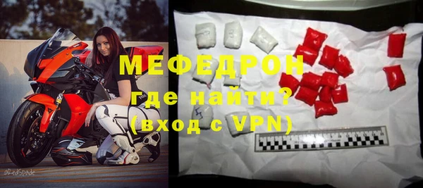 кокаин премиум Армянск