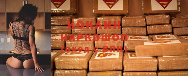 соль курить ск Аркадак