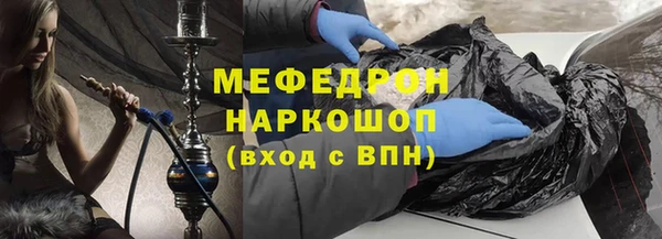 соль курить ск Аркадак