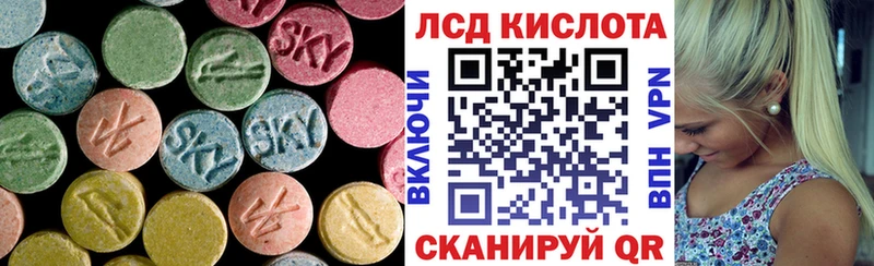 наркошоп Звенигово Лсд 25 экстази кислота