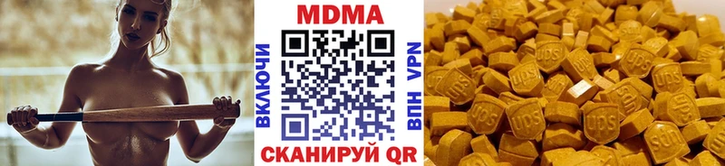 блэк спрут ТОР  Звенигово  MDMA Molly  купить  