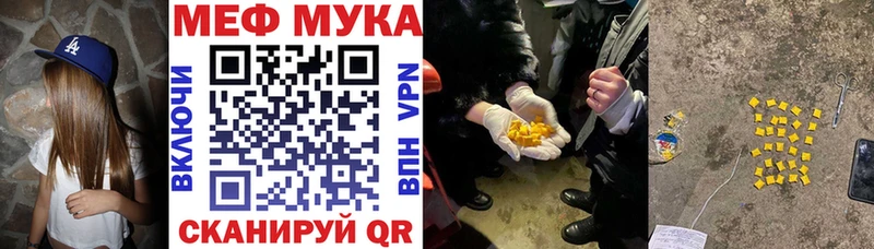 Меф 4 MMC  цена наркотик  Звенигово 