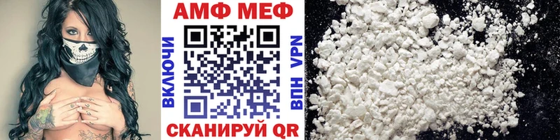 даркнет состав  продажа наркотиков  Звенигово  МЕТАМФЕТАМИН Methamphetamine 