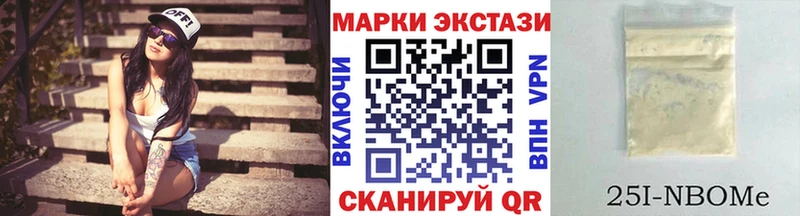 Марки N-bome 1,8мг  Звенигово 